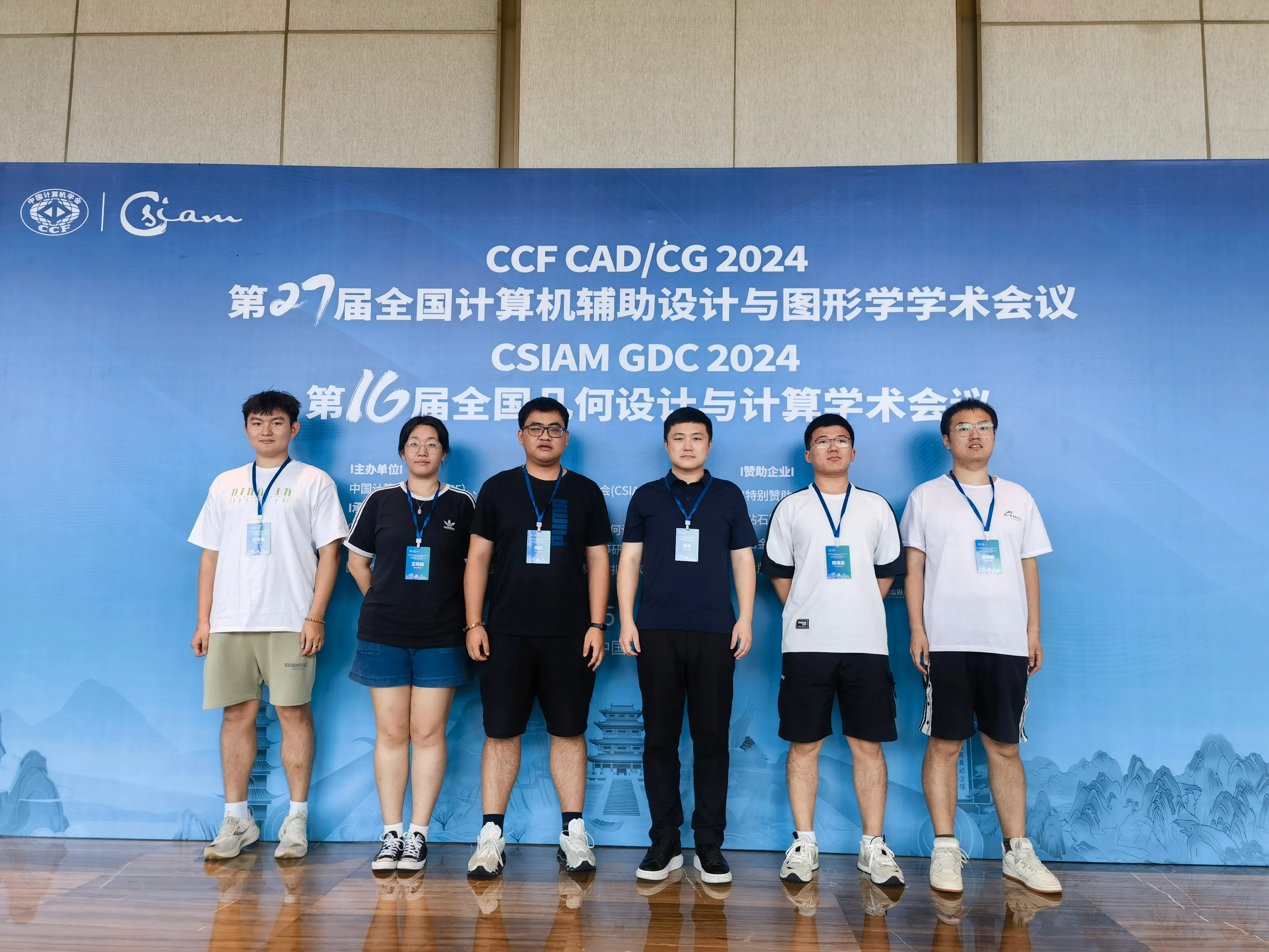 CAD_CG 2024